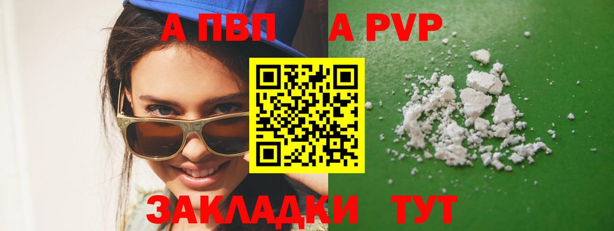 А ПВП СК КРИС Грозный