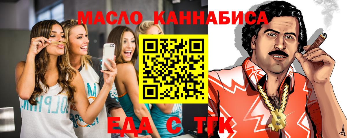 Canna-Cookies марихуана  Вход с VPN  Грозный 