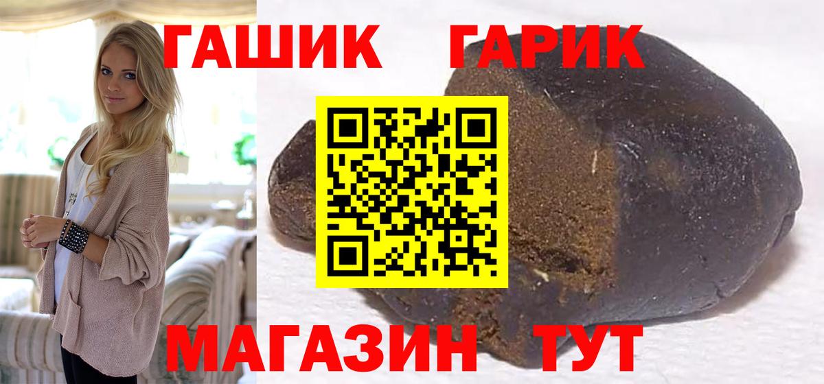 Грозный  ГАШИШ 40% ТГК  как найти наркотики  Вход с VPN 