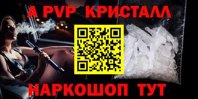 соль ск Ликино-Дулёво