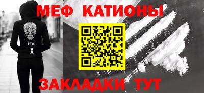 кристаллы Лесосибирск
