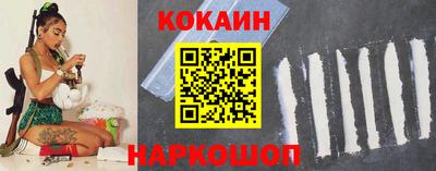 кристаллы Лесосибирск