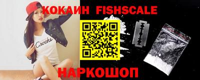 тгк Ливны