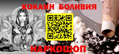 тгк Ливны