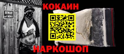 кристаллы Лесосибирск