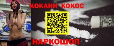 тгк Ливны