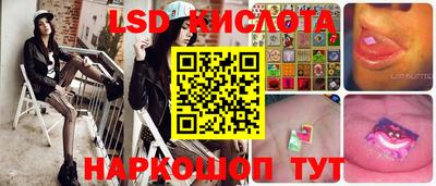 соль ск Ликино-Дулёво