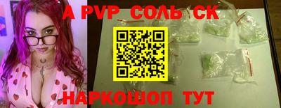 тгк Ливны