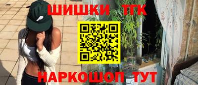 кристаллы Лесосибирск