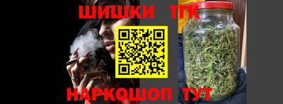 тгк Ливны