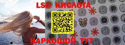 кристаллы Лесосибирск