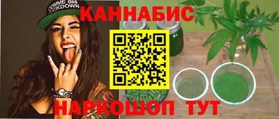 соль ск Ликино-Дулёво