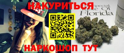 соль ск Ликино-Дулёво