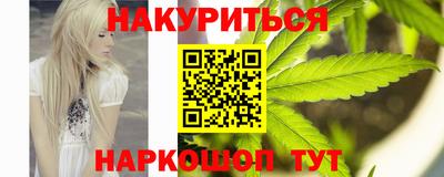 кристаллы Лесосибирск