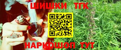 кристаллы Лесосибирск