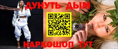 тгк Ливны