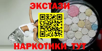 соль ск Ликино-Дулёво