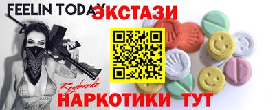 тгк Ливны
