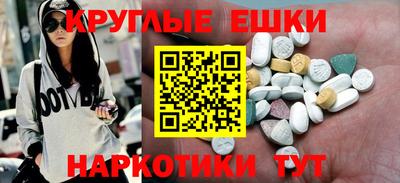 соль ск Ликино-Дулёво