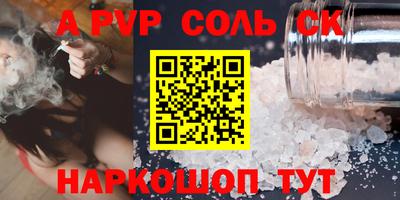 тгк Ливны