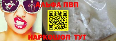 тгк Ливны