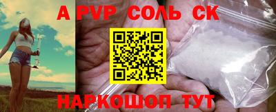 кристаллы Лесосибирск