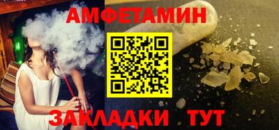 кристаллы Лесосибирск