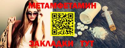 кристаллы Лесосибирск