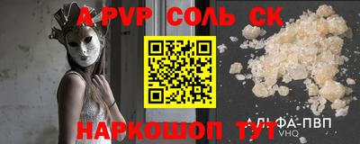 соль ск Ликино-Дулёво