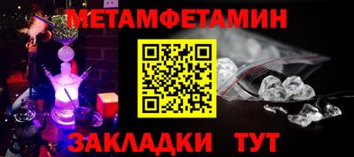 тгк Ливны