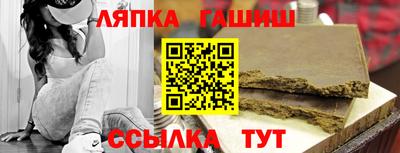 кристаллы Лесосибирск