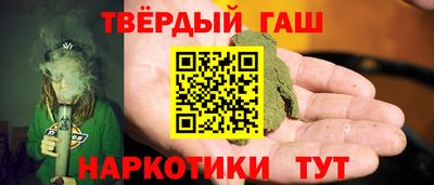 кристаллы Лесосибирск