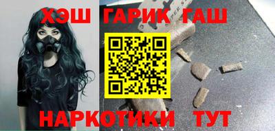 кристаллы Лесосибирск