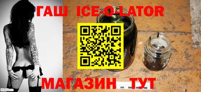кристаллы Лесосибирск