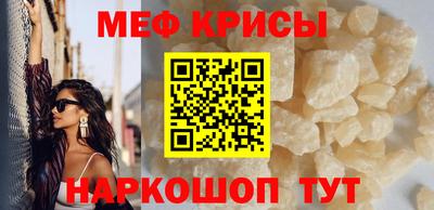 кристаллы Лесосибирск
