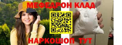 тгк Ливны