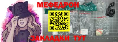 соль ск Ликино-Дулёво