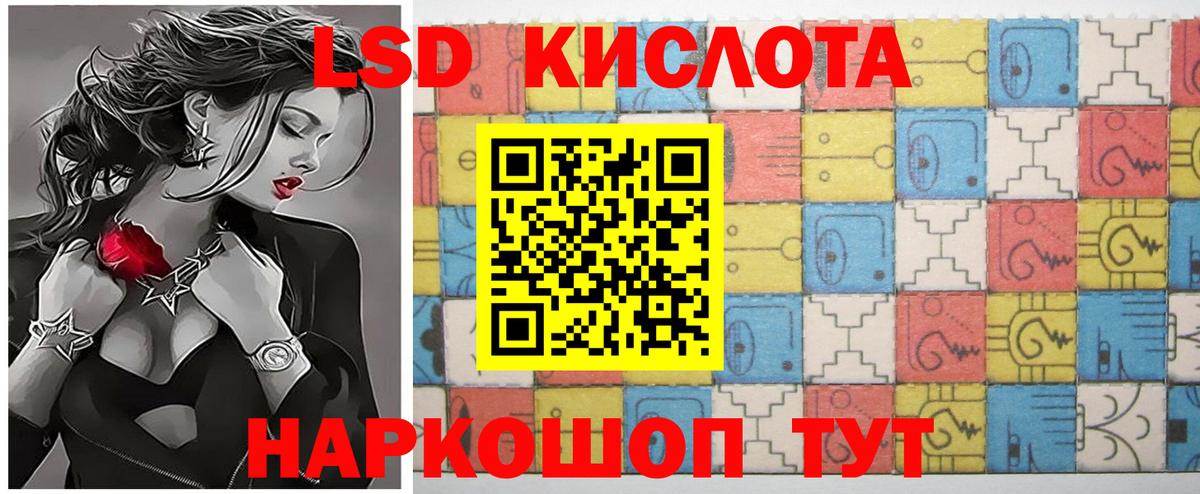 Лсд 25 экстази кислота  Вход с VPN  Грозный  ЛСД экстази кислота 