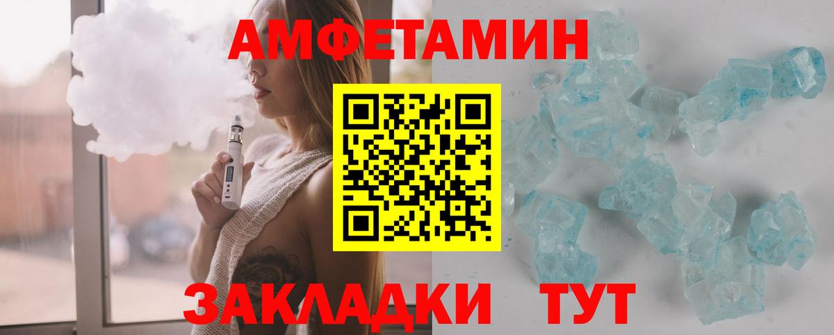 Грозный  Первитин мет  Вход с VPN  Первитин мет 