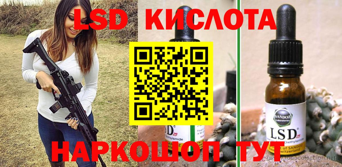 Марки NBOMe 1,5мг  Вход с VPN  Грозный  Марки NBOMe 1,5мг 