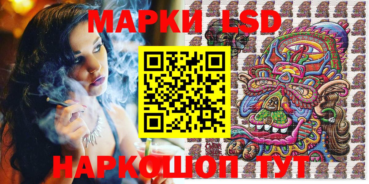 Марки N-bome 1,8мг Грозный