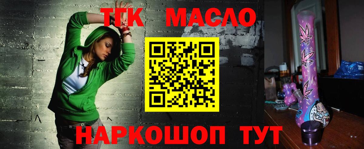 Грозный  ТГК вейп  Вход с VPN 