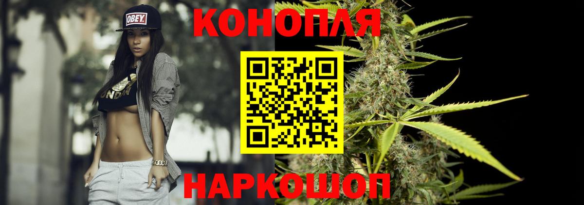 Бошки марихуана LSD WEED Грозный