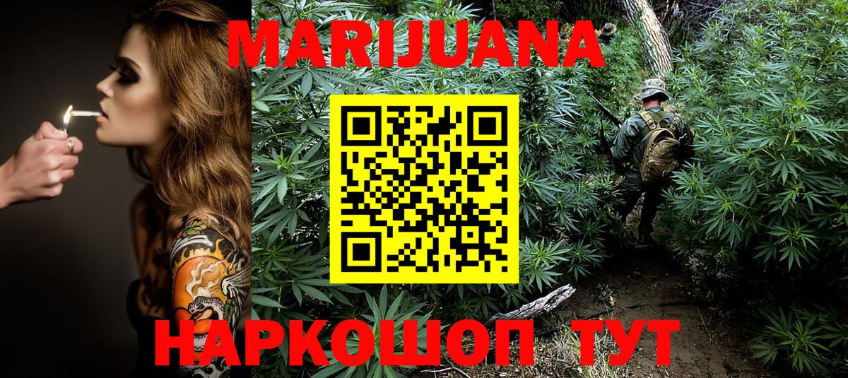 Каннабис семена  Бошки марихуана VHQ  Грозный  Каннабис тримм  Вход с VPN 